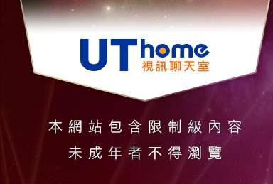 三女星寫真本網站包含限制級內容，未成年不得瀏覽