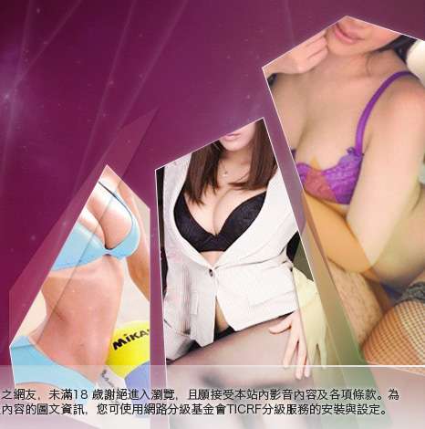 三女星寫真大胸部美女圖